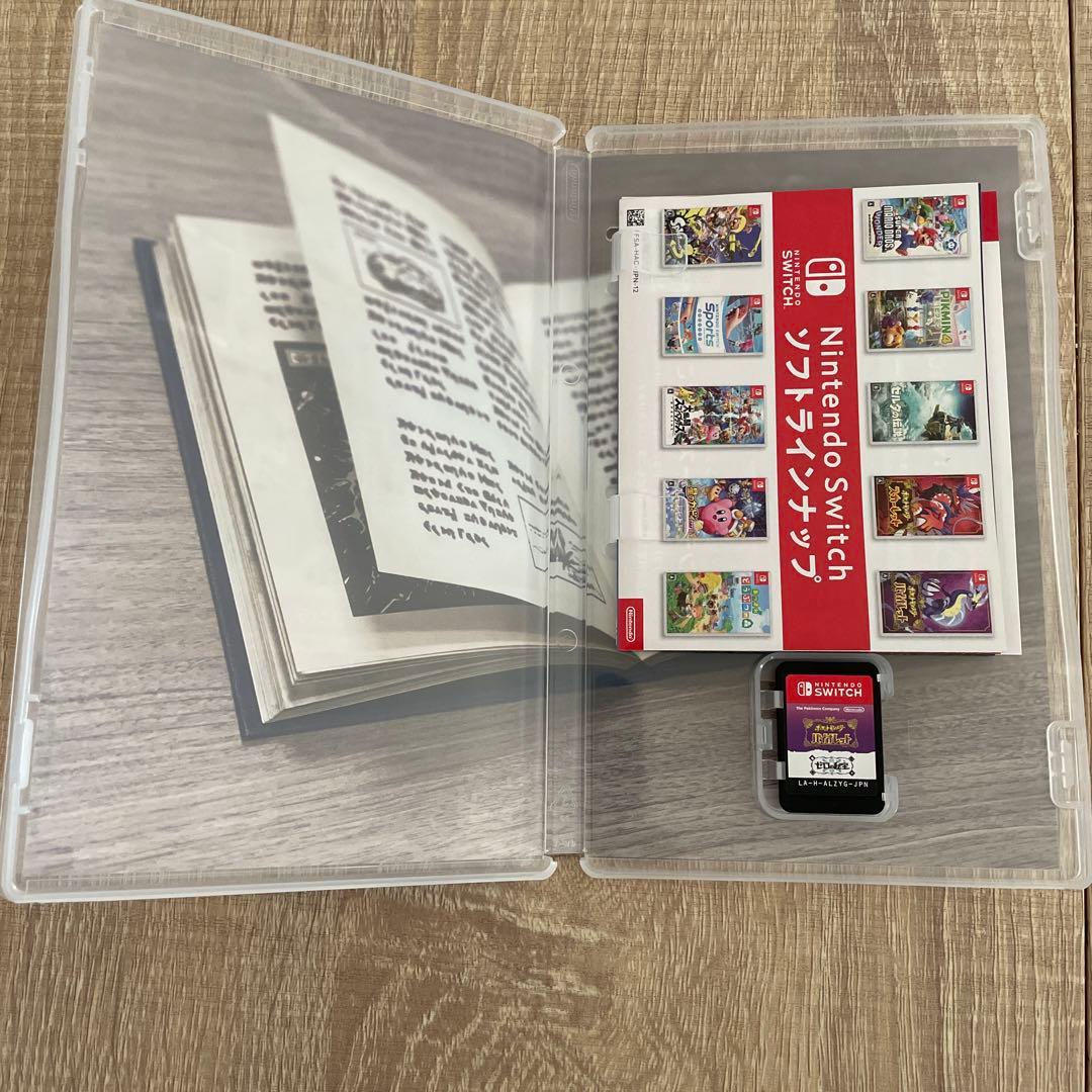 J*s様 ポケットモンスター バイオレット + ゼロの秘宝