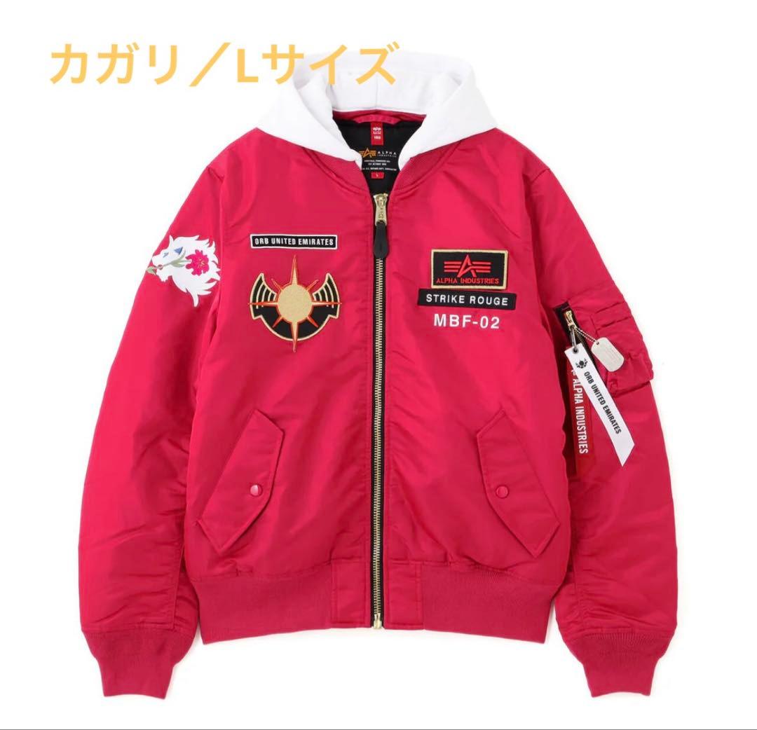 STRICT-G ALPHA MA-1 カガリ・ユラ・アスハ Lサイズ