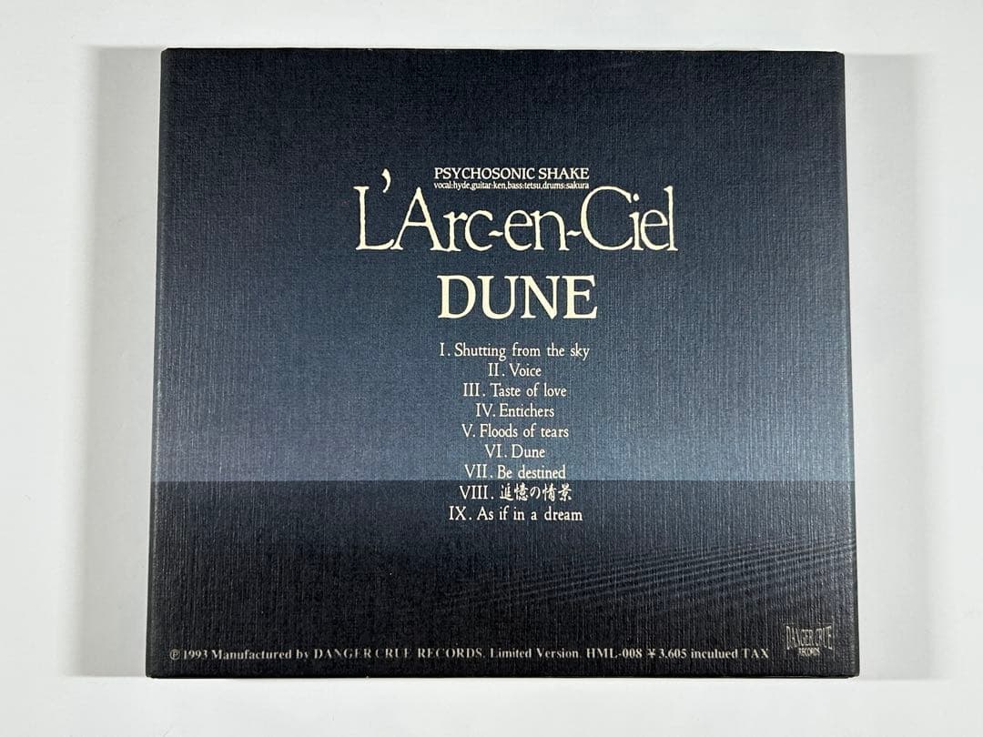 【希少】ラルク DUNE 10,000枚限定 通販限定盤 1993年 当時物