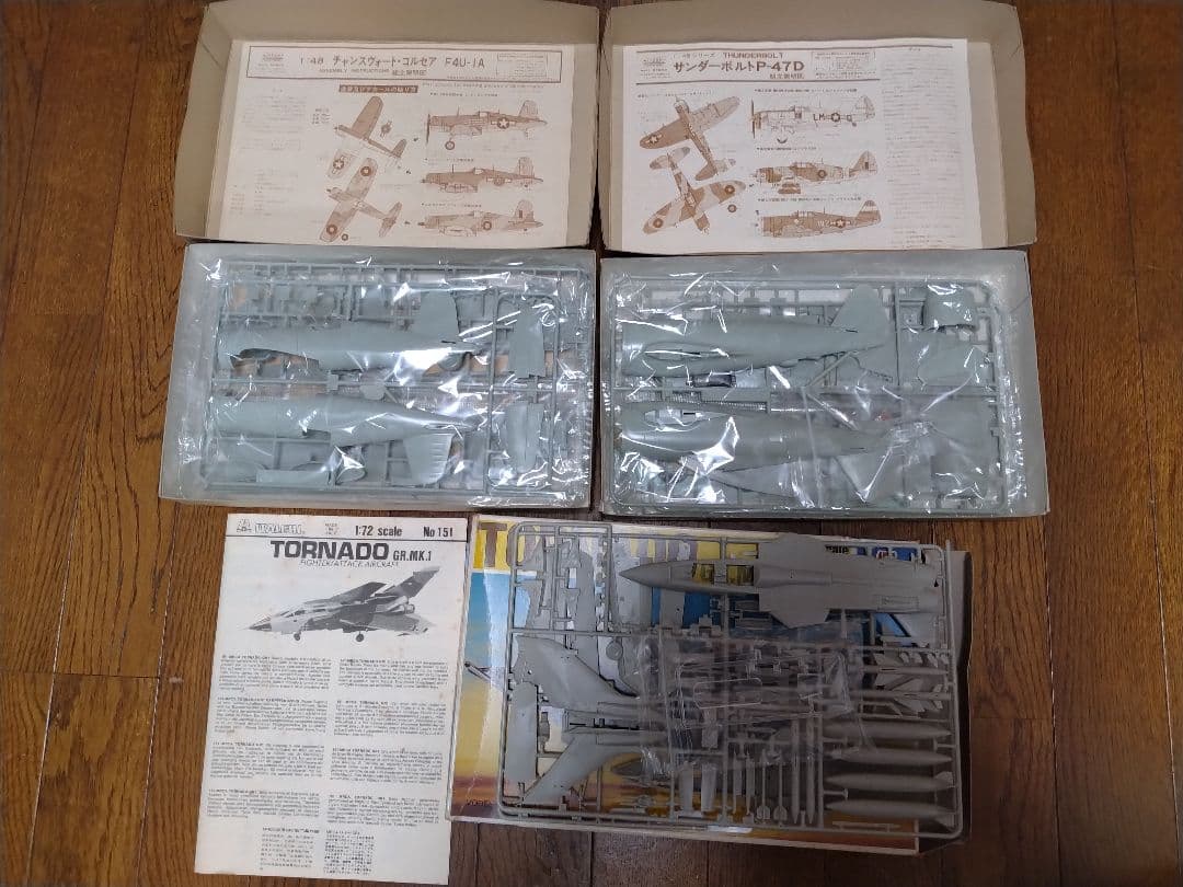 戦闘機 プラモデル