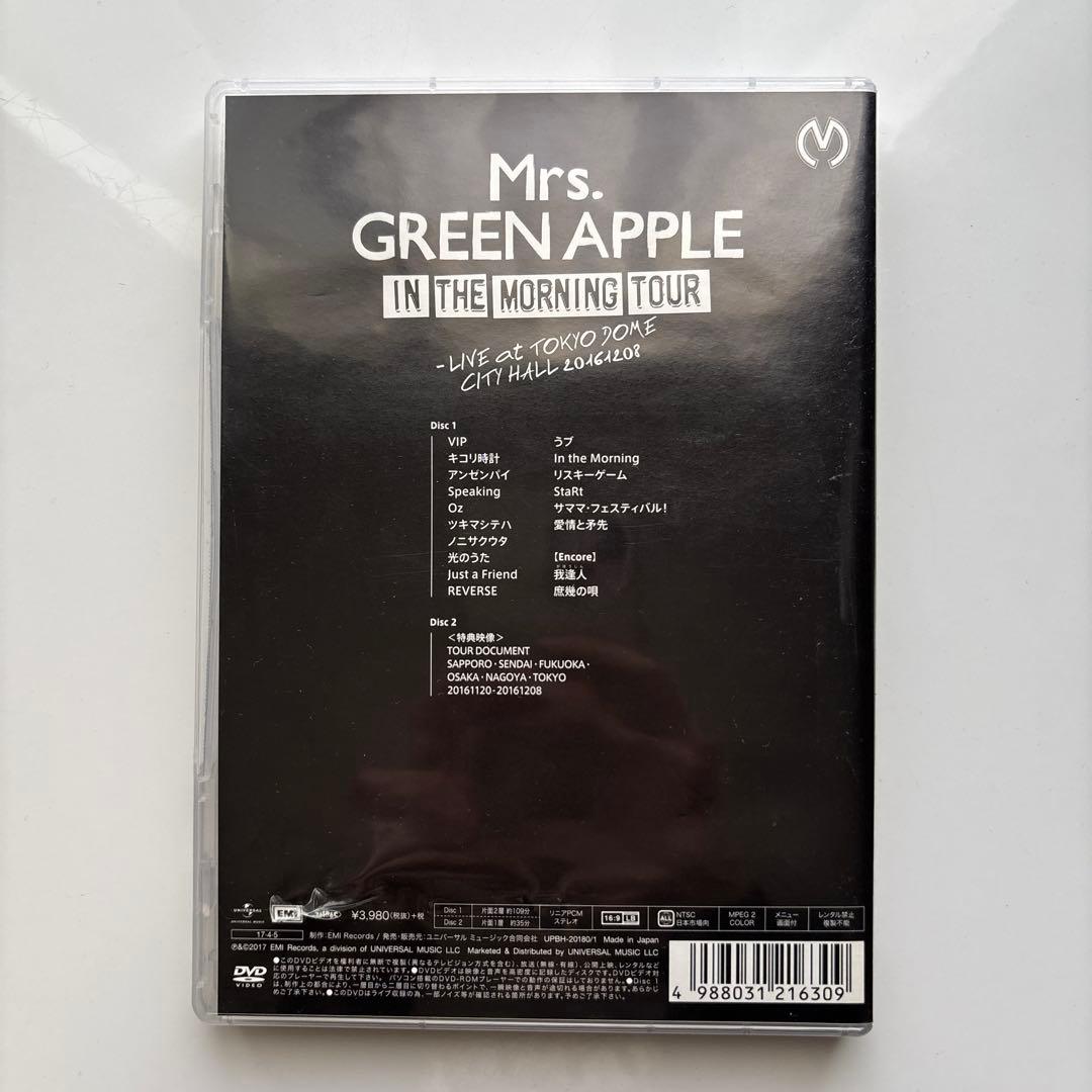 Mrs.GREEN APPLE CD.グッズまとめ売り