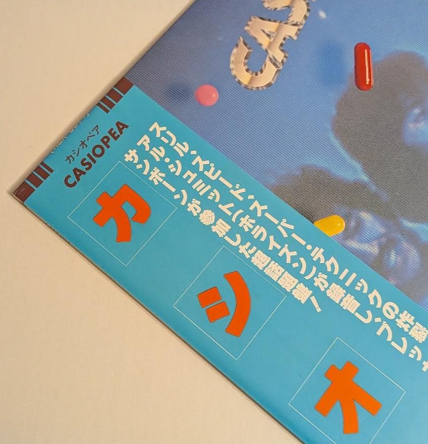 美品 帯付オリジナルLP カシオペア CASIOPEA 1STアルバム レコード