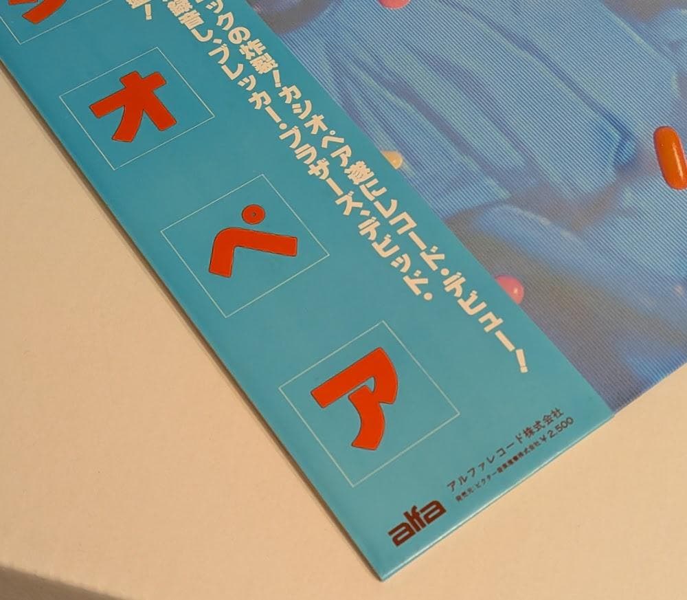 美品 帯付オリジナルLP カシオペア CASIOPEA 1STアルバム レコード