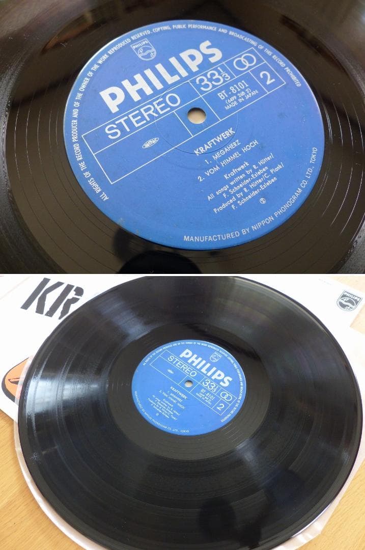 送料込 美品★『クラフトワーク』PHILIPS BT-8101 LP レコード