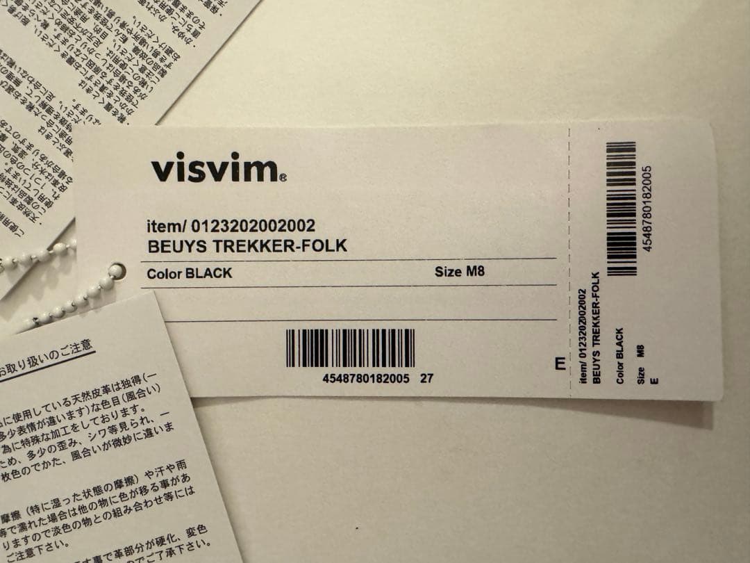 こ*し様 未使用　visvim BEUYS TREKKER-FOLK black