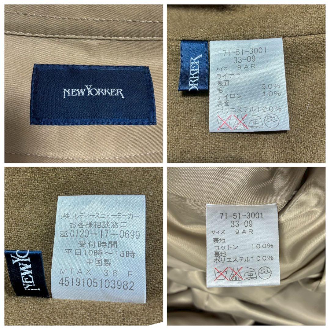 タビ NEWYORKER トレンチコート ライナー付き 秋冬 極美品