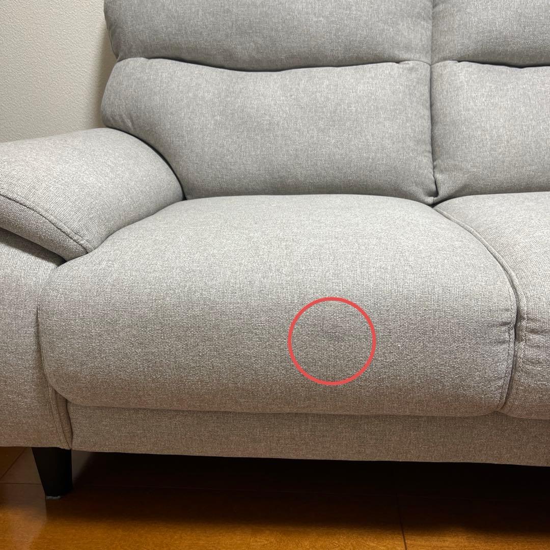 【送料込み】2人掛けソファ 布張り ファブリック グレー ベージュ