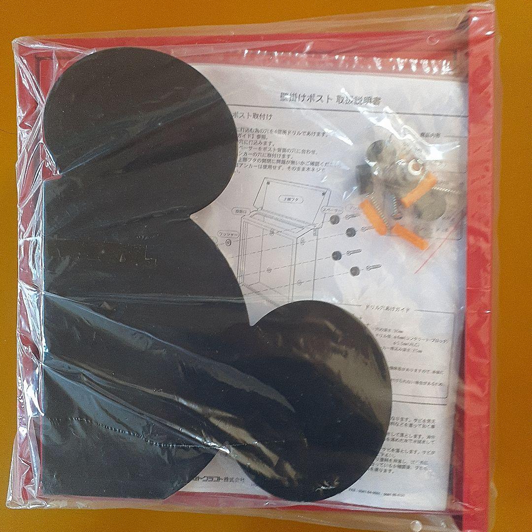 ミッキーマウスぽすと