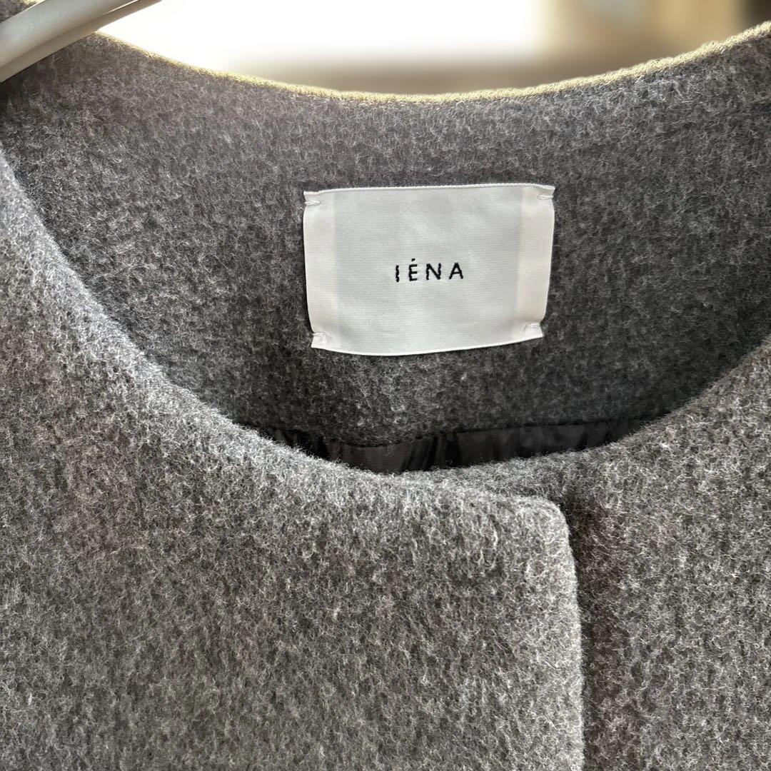 IÉNA ラムウールノーカラーコート　グレー　 38