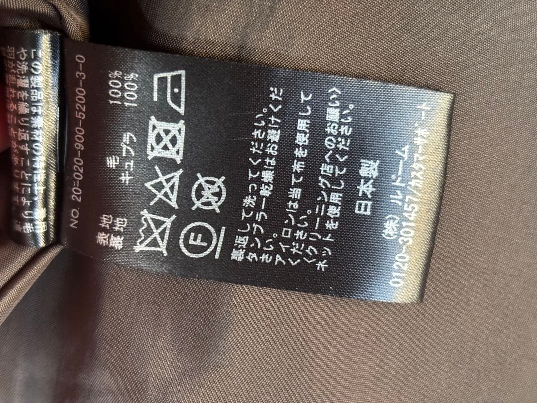 IÉNA ラムウールノーカラーコート　グレー　 38