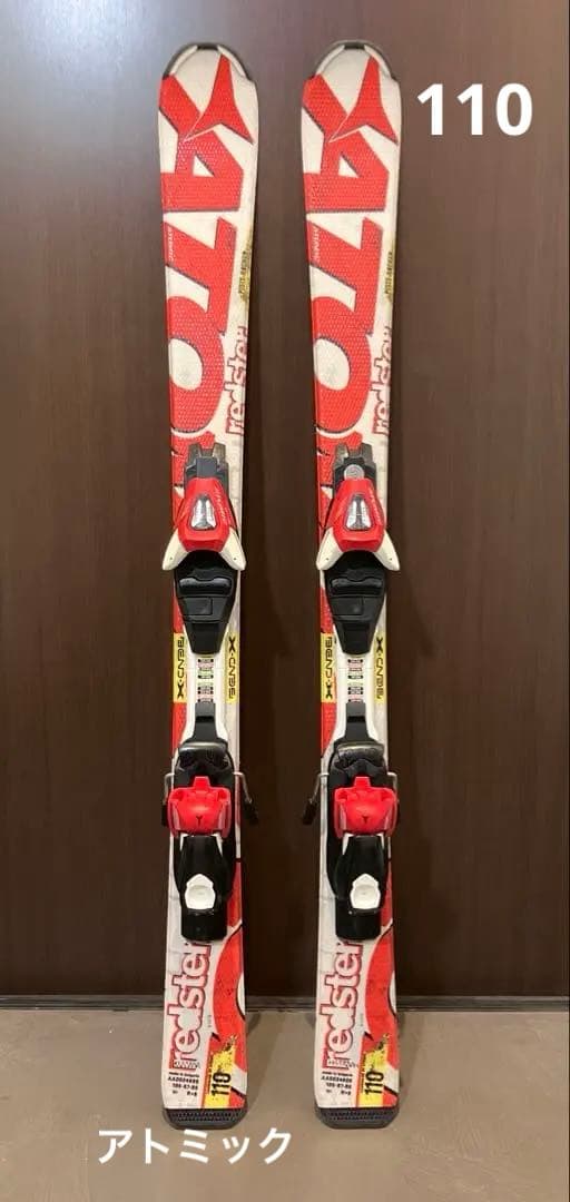 【USED】Atomic Redster 110cm キッズスキー板
