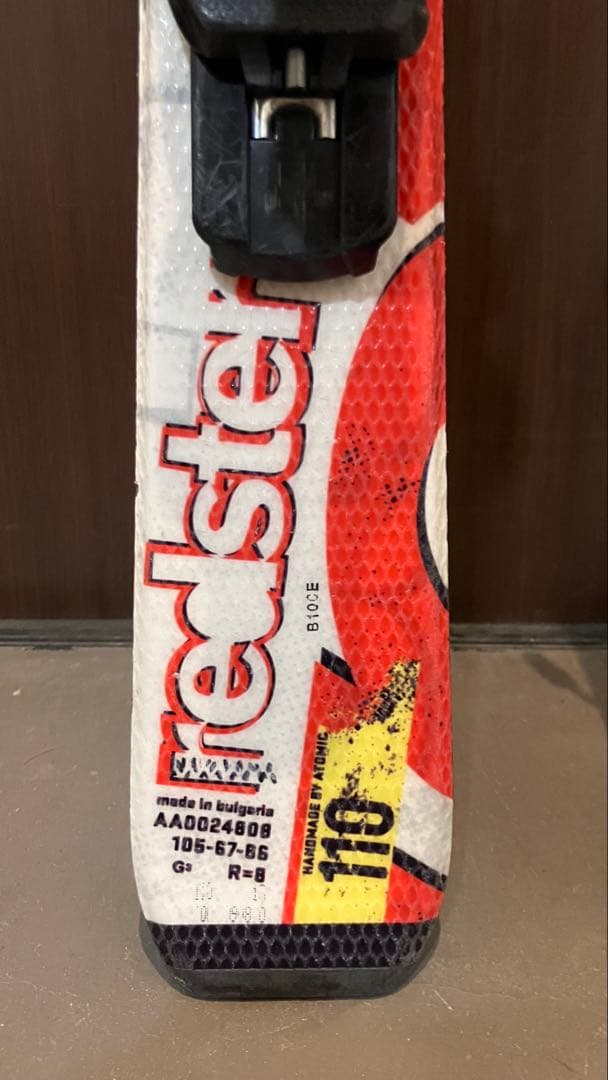 【USED】Atomic Redster 110cm キッズスキー板