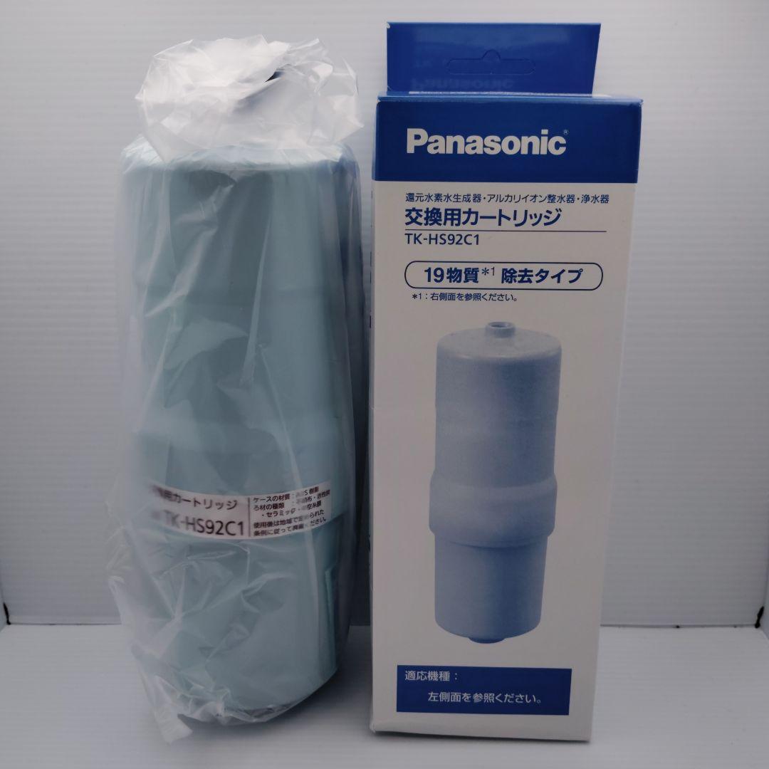【新品未使用 純正品】Panasonic 交換用カートリッジ TK-HS92C1