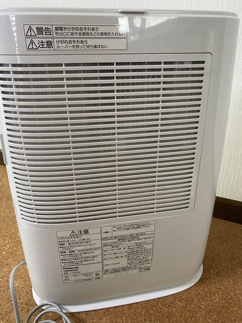パナソニック 衣類乾燥除湿機 F-YZU60 2021年製
