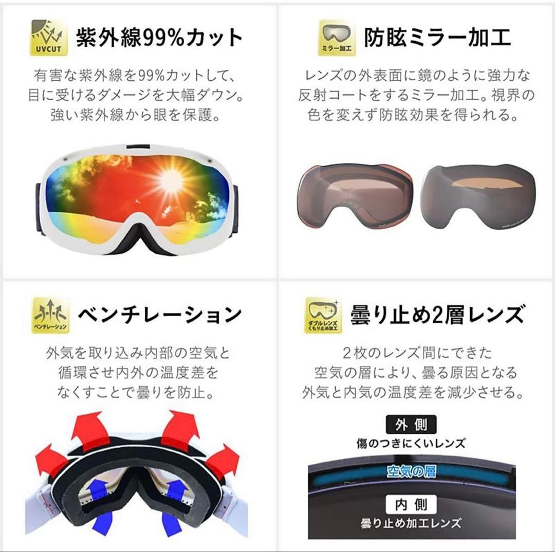 子供 スキー/スノボーウェア ツナギ ゴーグル グローブ ヒップパッドセット