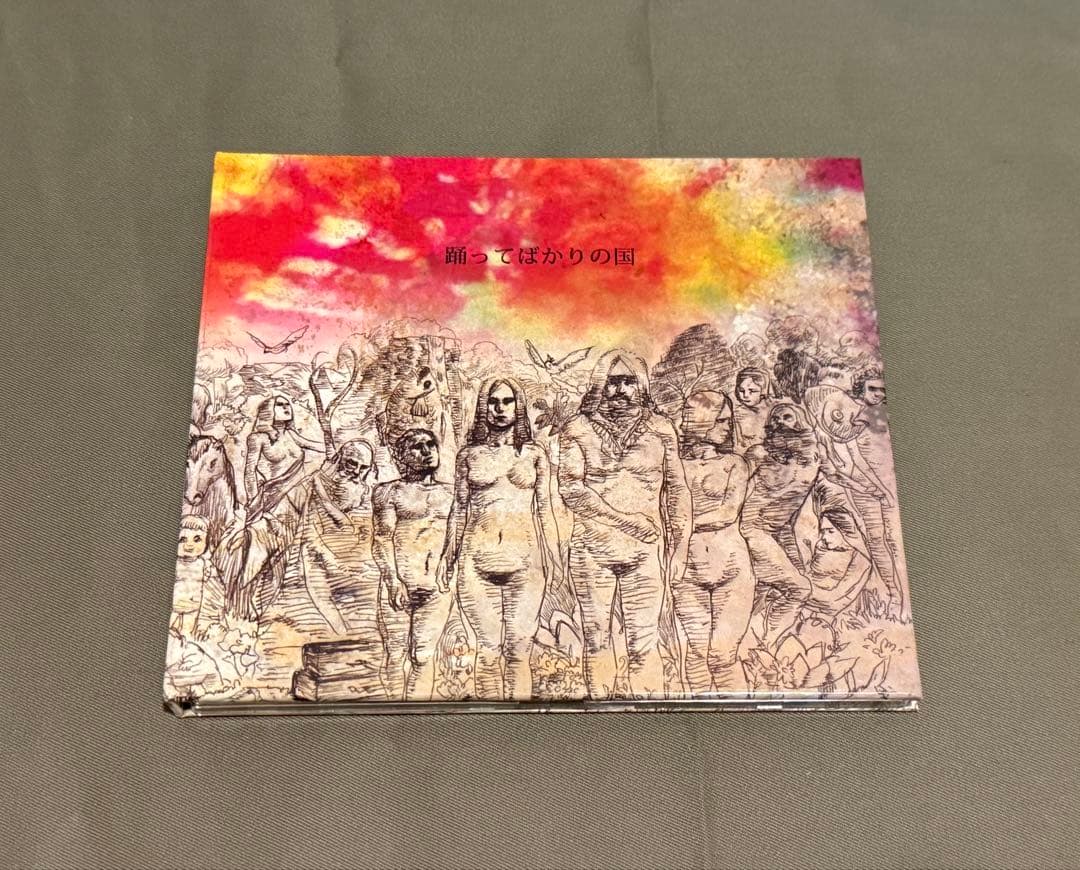 踊ってばかりの国 /踊ってばかりの国