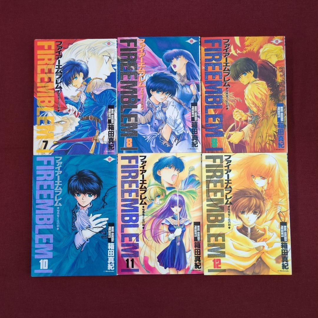 【コミック全巻】ファイアーエムブレム : 暗黒竜と光の剣 /光をつぐもの/他