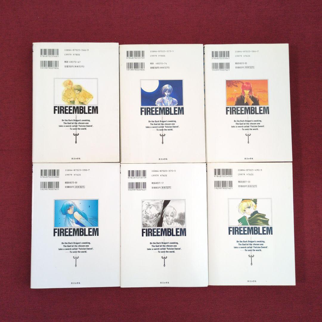 【コミック全巻】ファイアーエムブレム : 暗黒竜と光の剣 /光をつぐもの/他