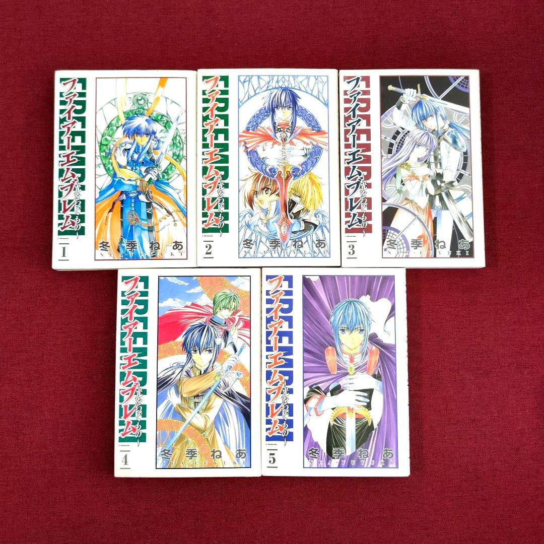 【コミック全巻】ファイアーエムブレム : 暗黒竜と光の剣 /光をつぐもの/他