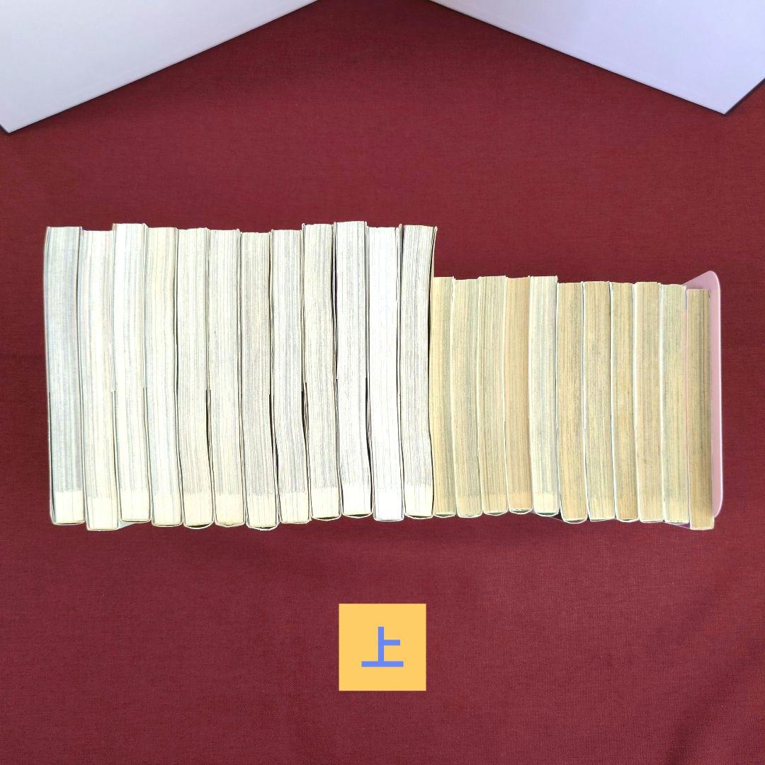 【コミック全巻】ファイアーエムブレム : 暗黒竜と光の剣 /光をつぐもの/他