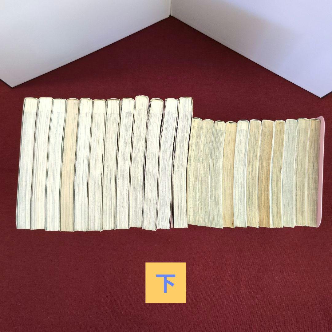 【コミック全巻】ファイアーエムブレム : 暗黒竜と光の剣 /光をつぐもの/他