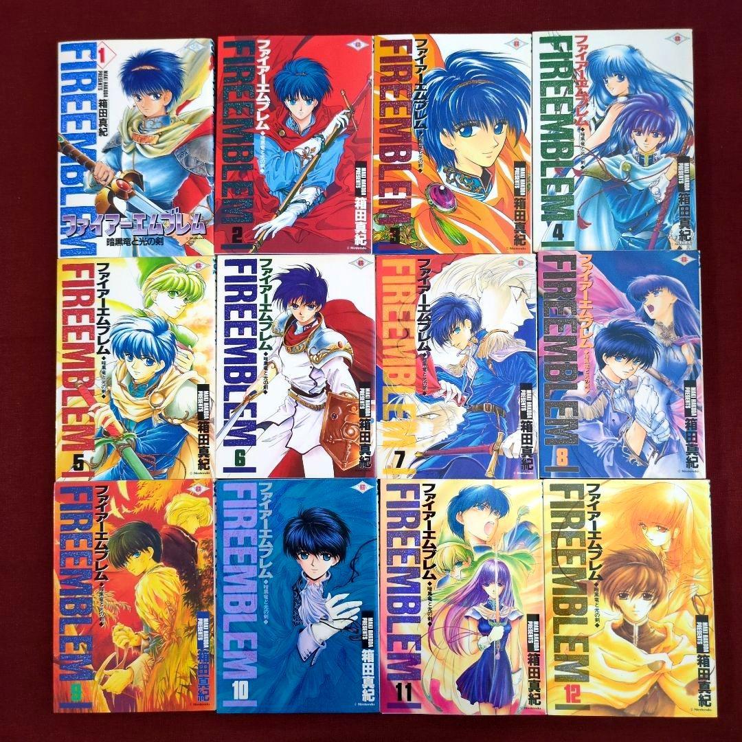 【コミック全巻】ファイアーエムブレム : 暗黒竜と光の剣 /光をつぐもの/他
