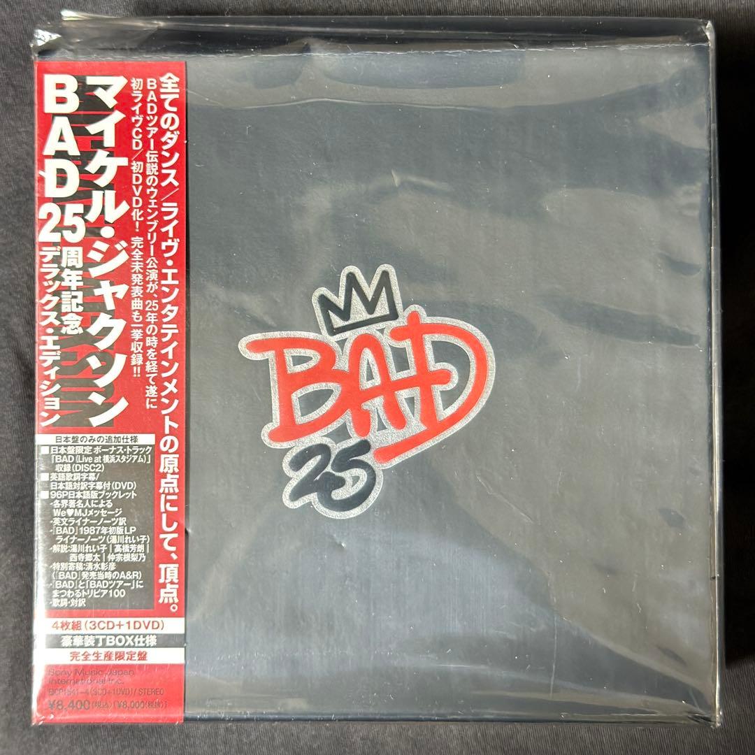 マイケル・ジャクソン BAD 25周年記念 デラックス・エディション 赤帯 新品