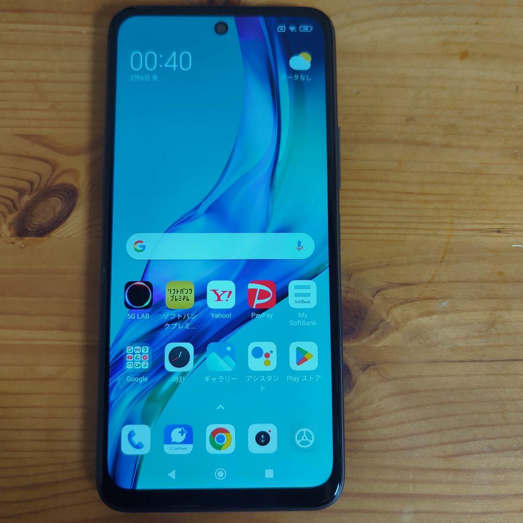 Redmi Note 10T SIMフリー アジュールブラック 64GB 本体