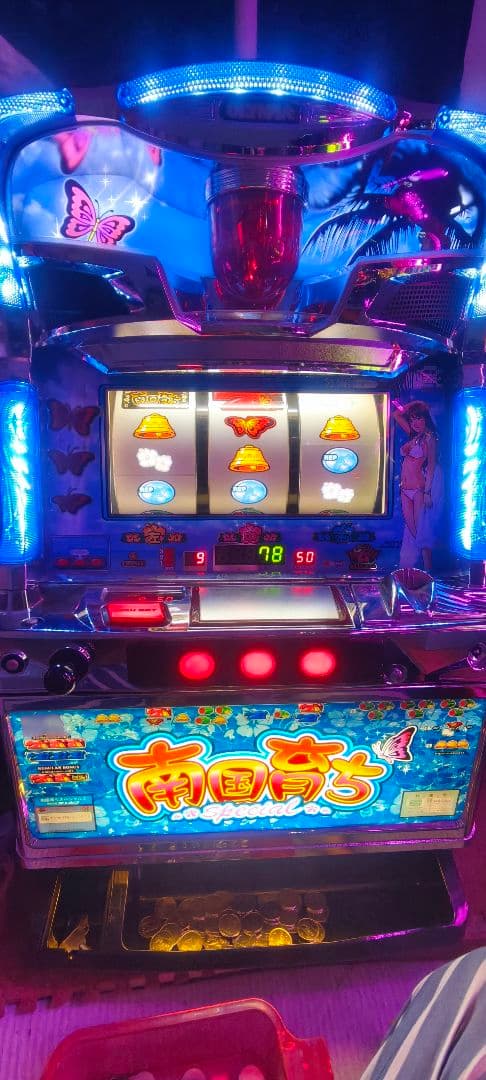 南国育ち Special　スロットマシン