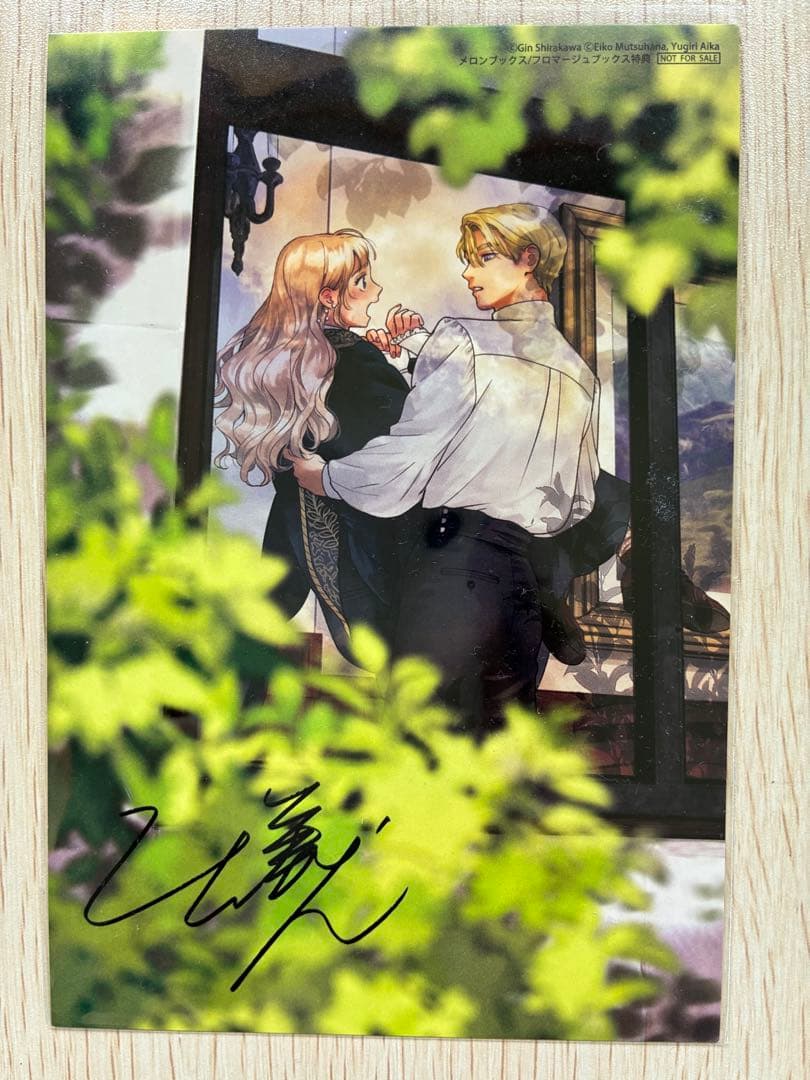 死に戻りの魔法学校生活を、元恋人とプロローグから 3.4巻メロンブックス特典