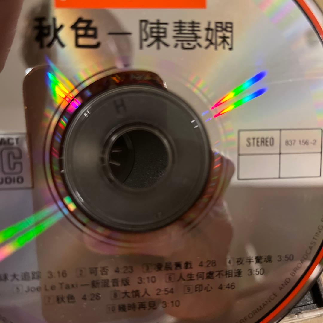 陳慧嫻 PRISCILLA CHAN 秋色 CD