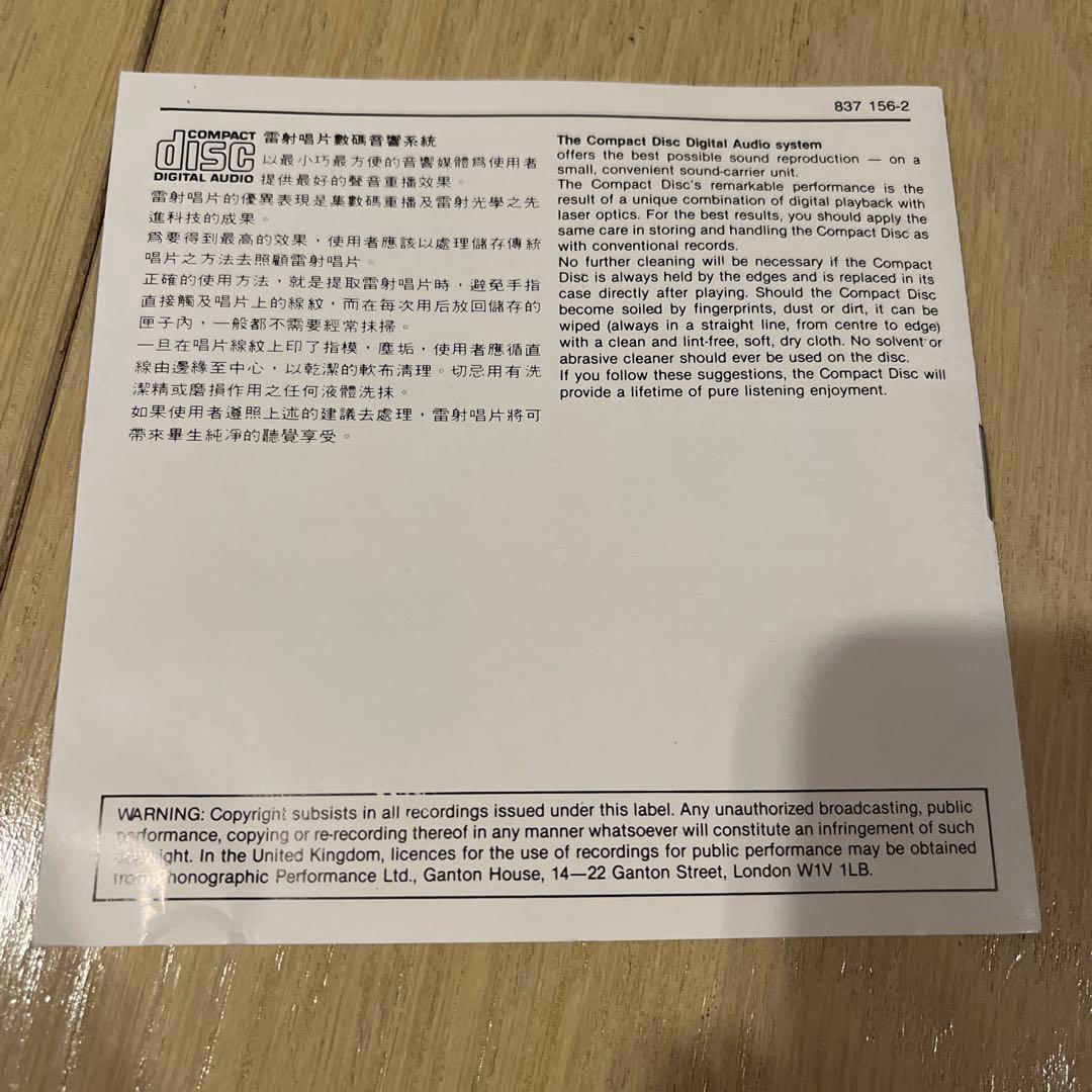 陳慧嫻 PRISCILLA CHAN 秋色 CD