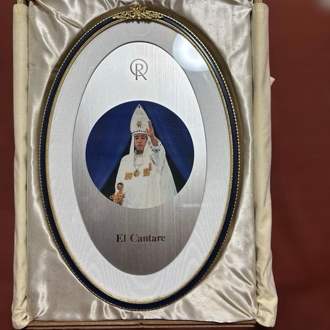 幸福の科学　御本尊　大川隆法