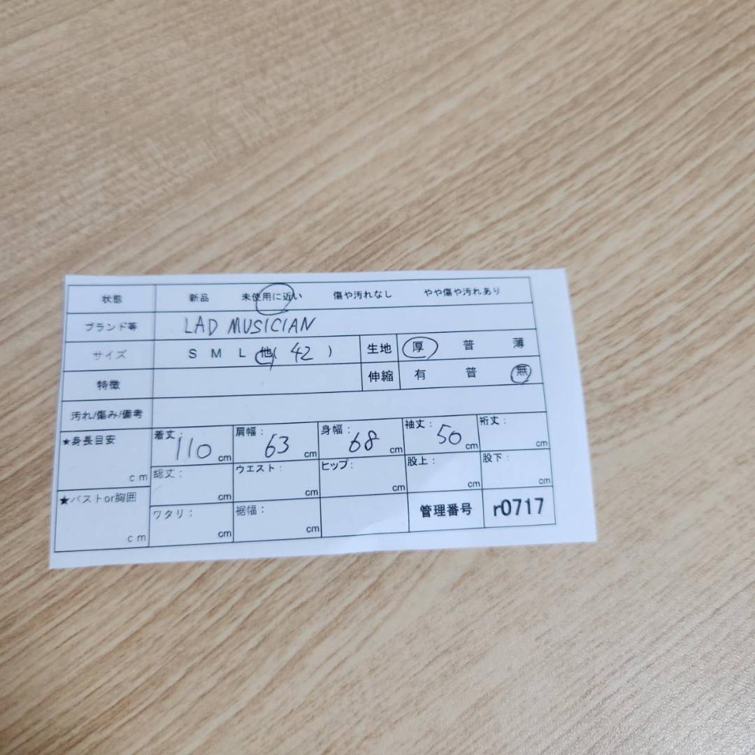 ラッドミュージシャン ロングコート チェスター S ウール ナイロン混 ブラック