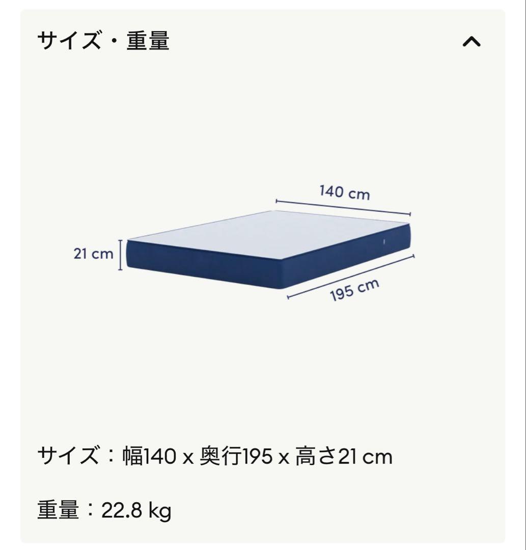 【送料込】オリジナルコアマットレス(ダブル)