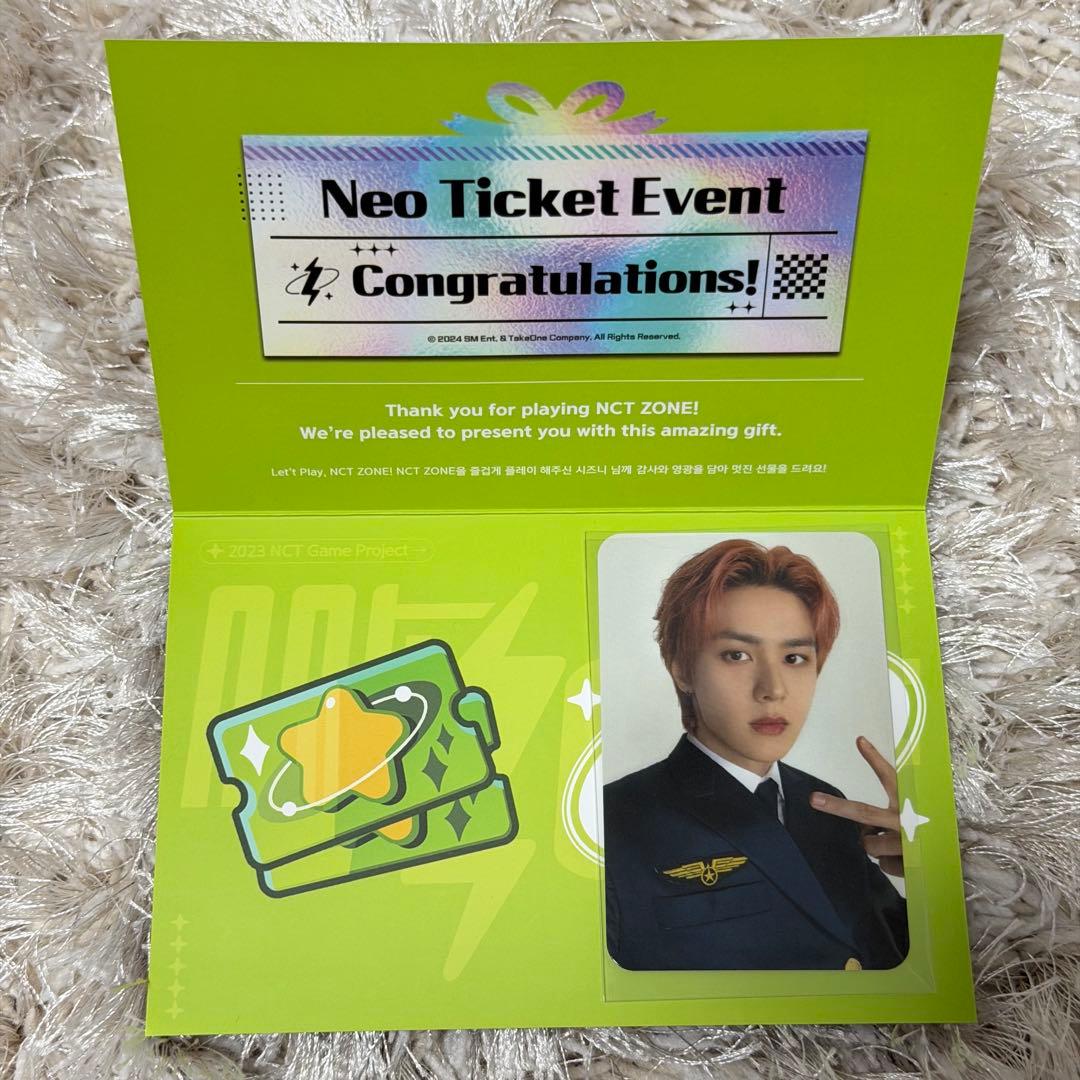 NCT ZONE ネオチケット 当選 トレカ クン