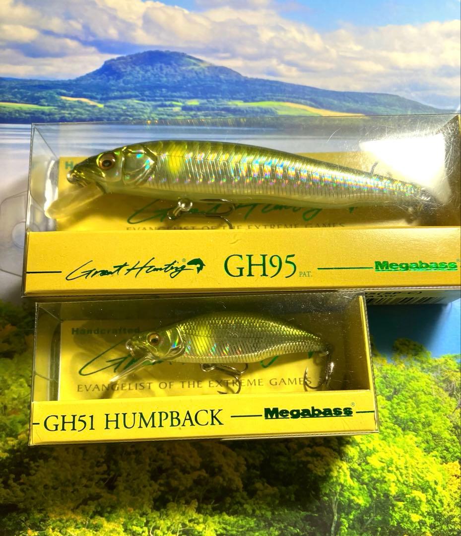 Megabass GH95 & GH51 グレートハンティング　限定　長良アユ
