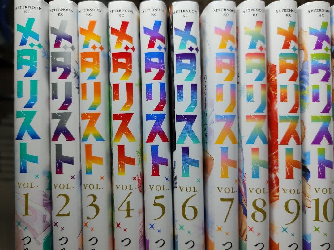 メダリスト 全巻セット 1〜14巻　公式ファンブック1〜２