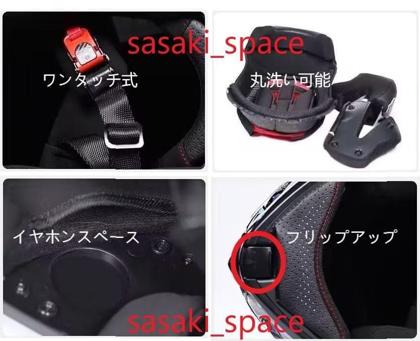 ダブルシールド システム フルフェイスヘルメット　カーボン柄　XLサイズ