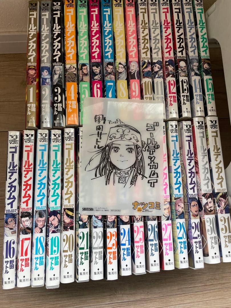 ゴールデンカムイ 全31巻 特製イラストカバー付き