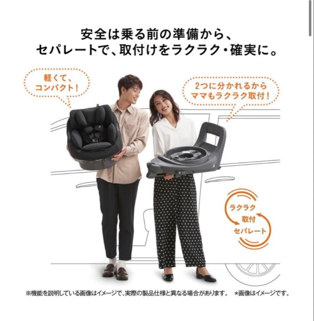 【新品未使用】Combi クルームーヴ コンパクト R129エッグショックJS