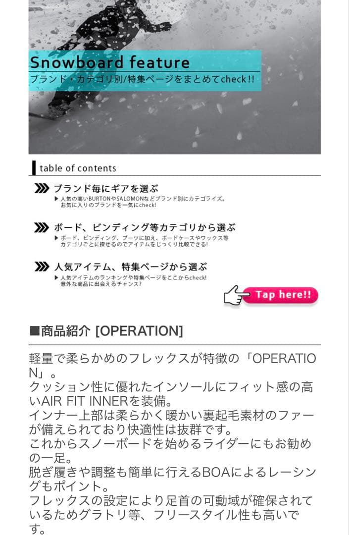 超美品 2024 zuma ダイヤル式 スノーボードブーツ 26cm