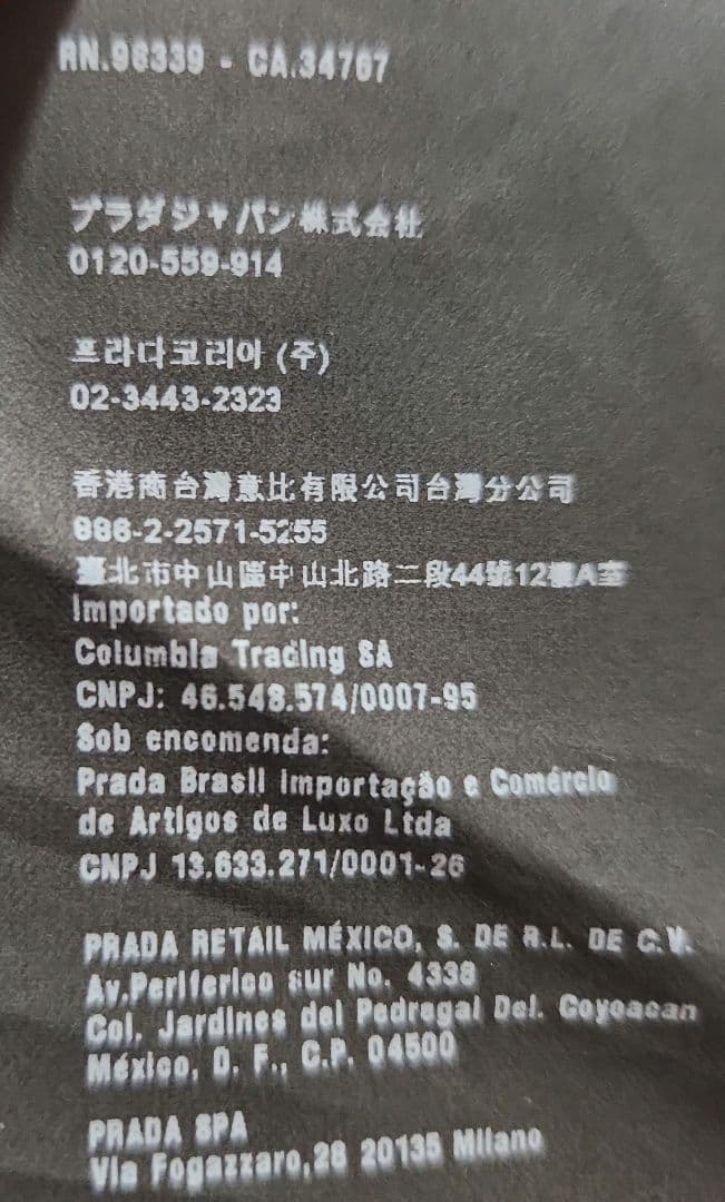 Gucci グッチ ウールショートベスト 38【訳あり】