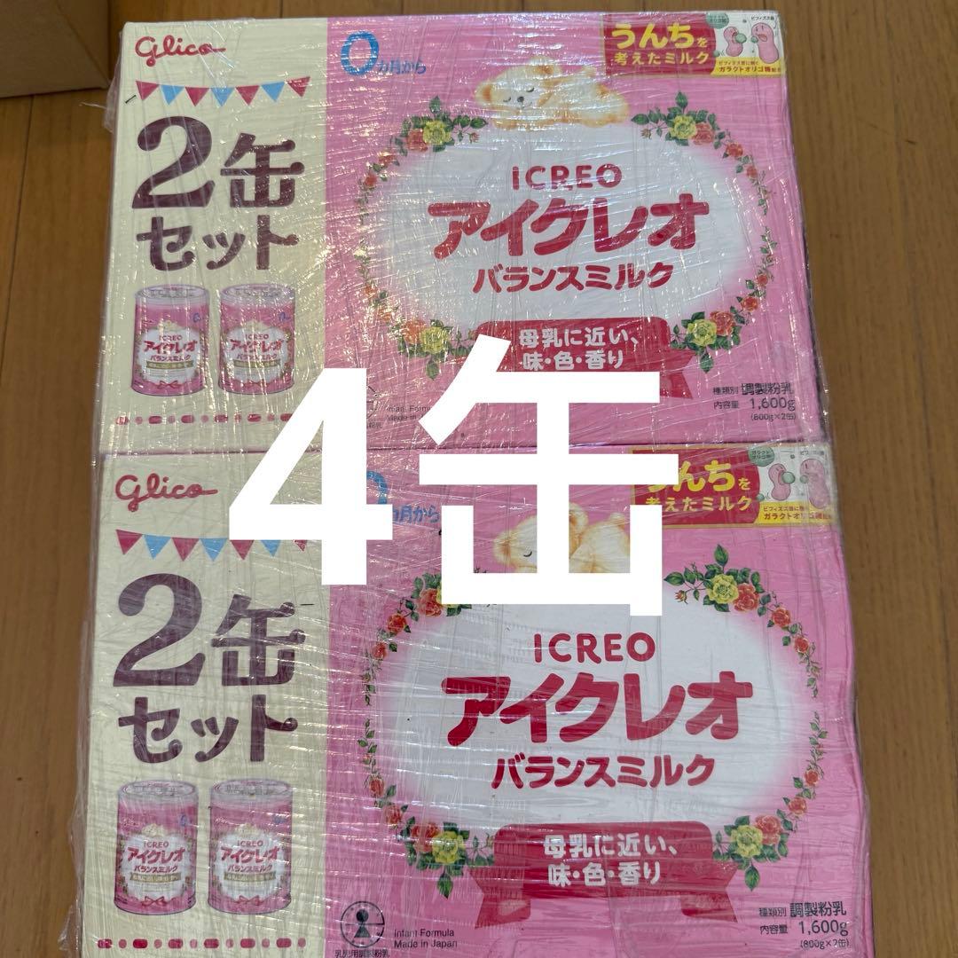 （4缶）アイクレオバランスミルク800g