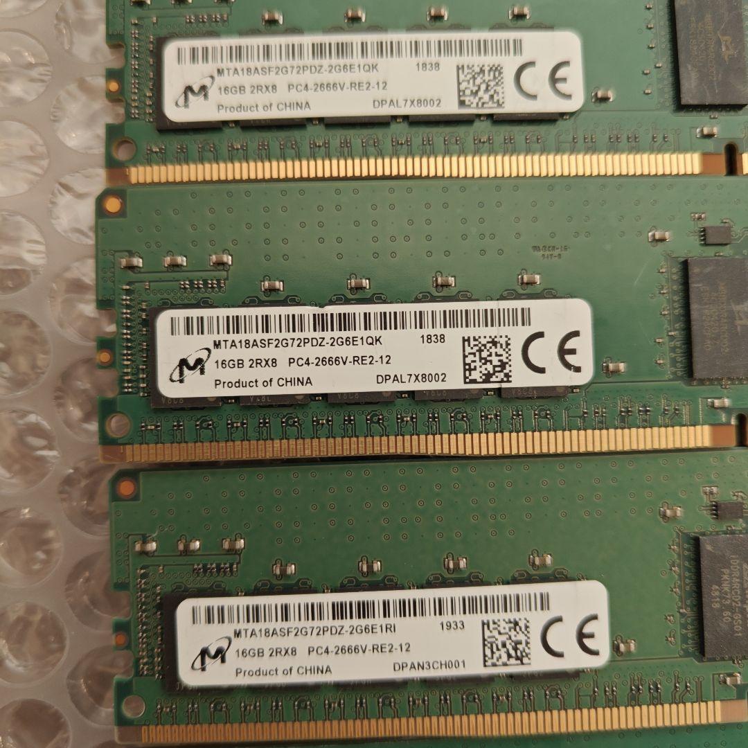サーバ用メモリ マイクロン製 DDR4 16GB 6枚 ECC RDIMM