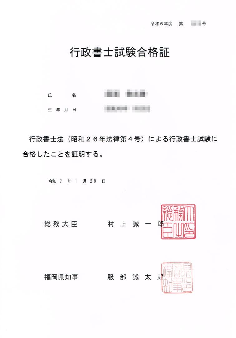 司法書士】2025リアリスティック会社法(商法)商登法DVD松本基礎講座+おまけ