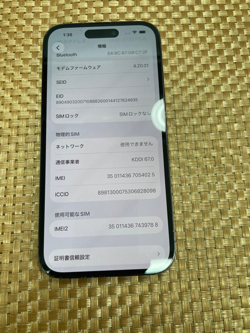 iPhone 14 Pro 128GB ディープパープルSIMフリー【4025】