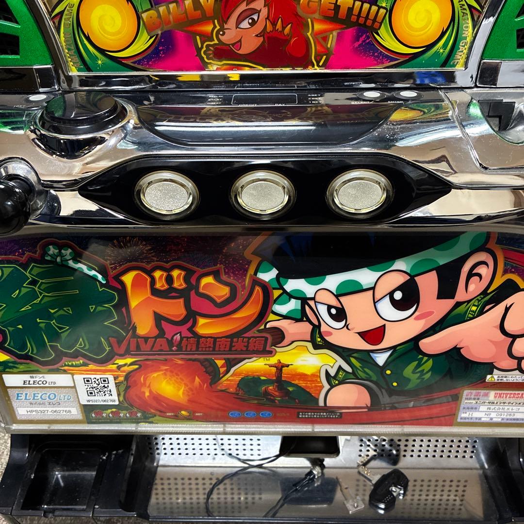 緑ドン VIVA!情熱南米編 パチスロ 実機