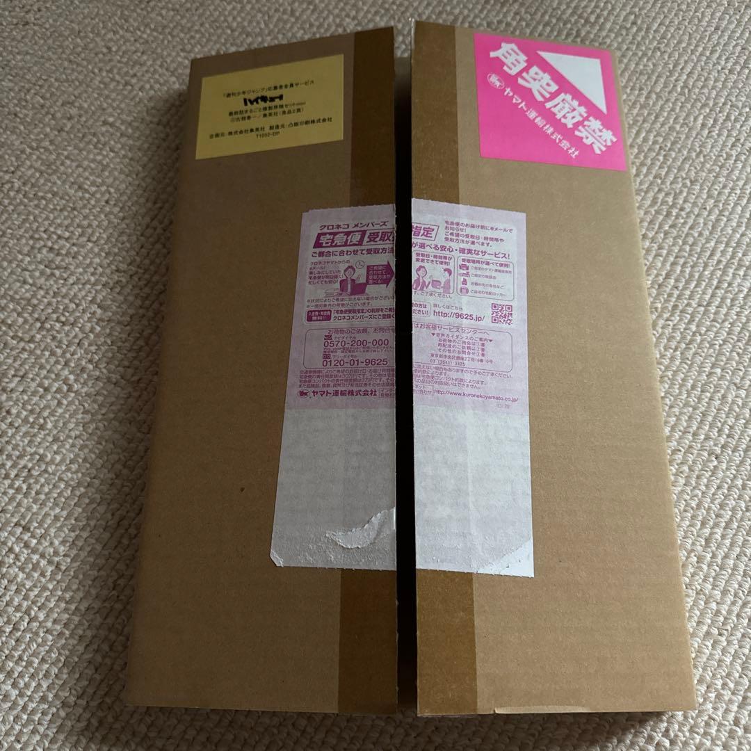 ハイキュー　　複製原画