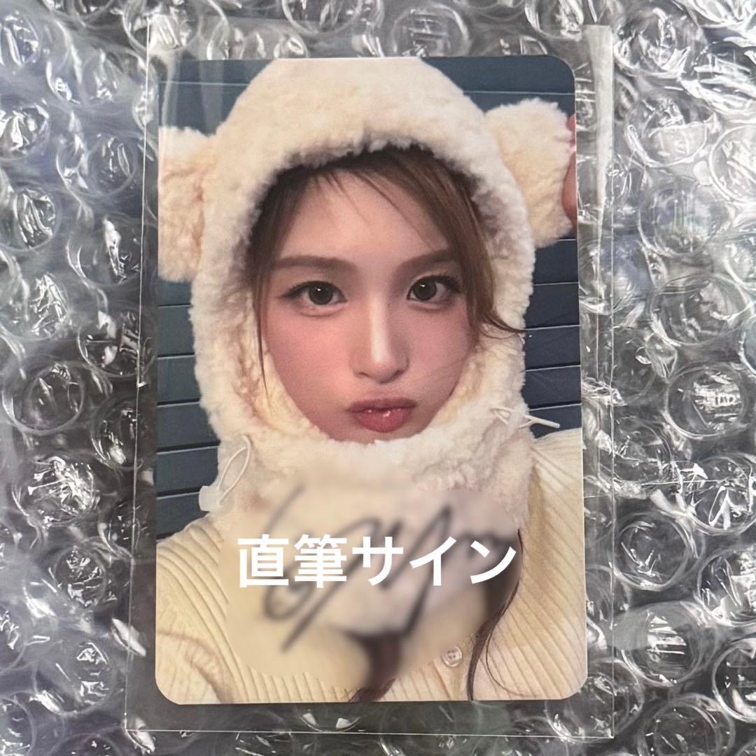 NMIXX ソリュン BV makestar 直筆サイン トレカ